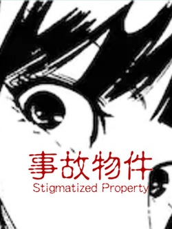 undefined Box Art