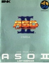 Alpha Mission II Box Art